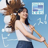 PEACE FIT COOL